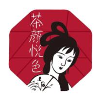MODERN CHINA TEA SHOP