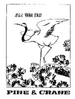 PINE & CRANE