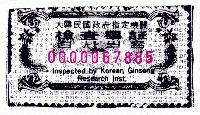 INSPECTED BY KOREAN GINSENG RESEARCH INST.
