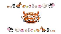 GRANJA COSECHA LUNAR
