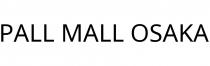 PALL MALL OSAKA