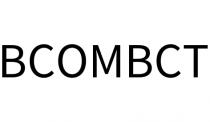BCOMBCT