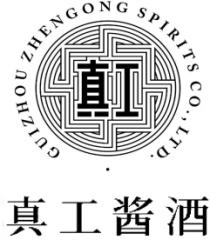GUIZHOU ZHENGONG SPIRITS CO.; LTD.