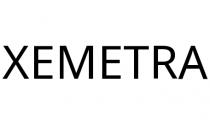 XEMETRA