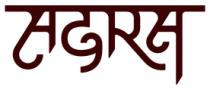 AGRA