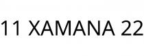 11 XAMANA 22