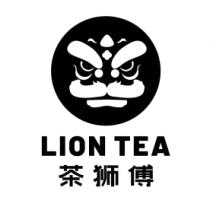 LION TEA