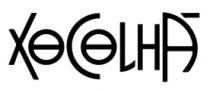 XOCHOLHA