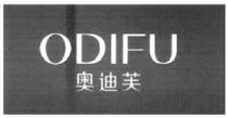 ODIFU