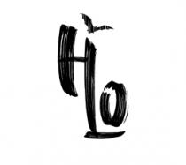 HILO