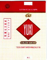 YUXI