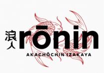 RONIN AKACHOCHIN IZAKAYA