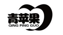 QING PING GUO