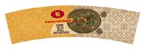 KG KARNE GARIBALDI CARNE EN SU JUGO INSTANTANEA