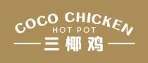 COCO CHICKEN HOT POT