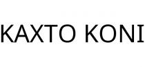 KAXTO KONI