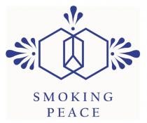 SMOKING PEACE