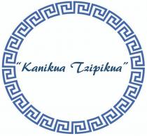 KANIKUA TZIPIKUA