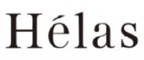 HÉLAS