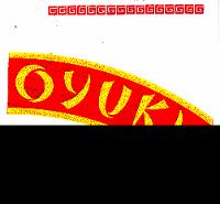 OYUKI