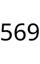 569