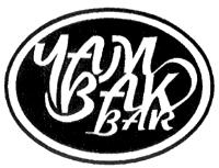 YAM BAK