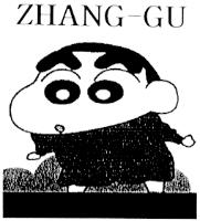 ZHANG-GU