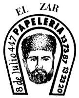 EL ZAR