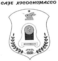 CAFE XICOCHIMALCO