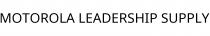 MOTOROLA LEADERSHIP SUPPLY