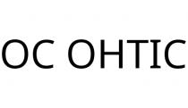 OC OHTIC