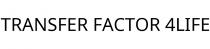 TRANSFER FACTOR 4LIFE