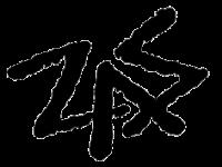 ZAZ