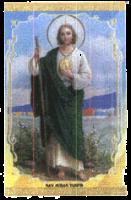 SAN JUDAS TADEO