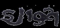 SJ 1921