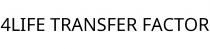 4LIFE TRANSFER FACTOR