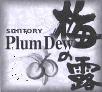 SUNTORY PLUM DEW