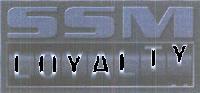 SSM LOYALTY