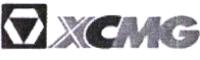 XCMG