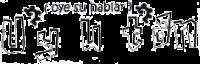 (OYE SU HABLAR) U'Y U T'AN