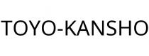 TOYO-KANSHO