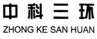 ZHONG KE SAN HUAN