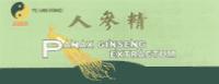 ABBA YIE HAN BRAND PANAX GINSENG EXTRACTUM