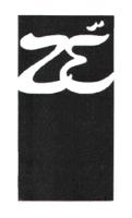 ZÉ