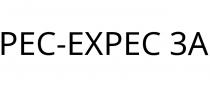 PEC-EXPEC 3A