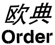 Order
