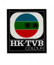 HK-TVB COLOUR
