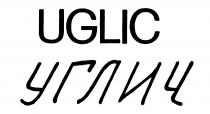 UGLIC