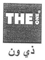 ذي ون