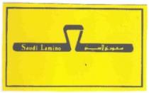 saudi lamino